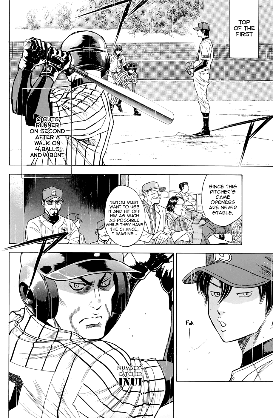 Daiya no A Chapter 242 page 4 - Chapter 242: After Summer