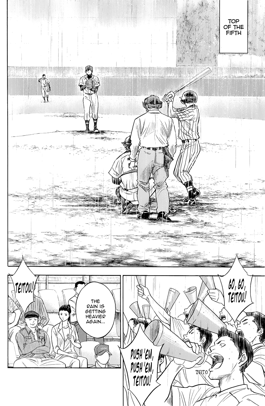 Daiya no A Chapter 244 page 12 - Chapter 244: New Enemy