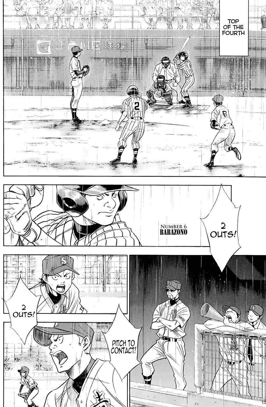 Daiya no A Chapter 244 page 2 - Chapter 244: New Enemy