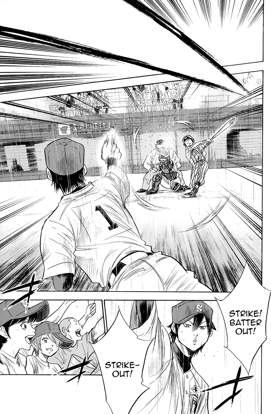 Daiya no A Chapter 244 page 5 - Chapter 244: New Enemy