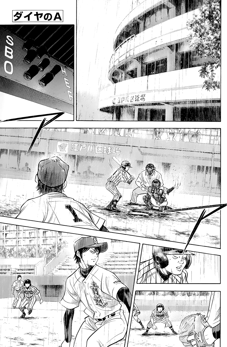 Daiya no A Chapter 245 page 1 - Chapter 245: Cold Rain