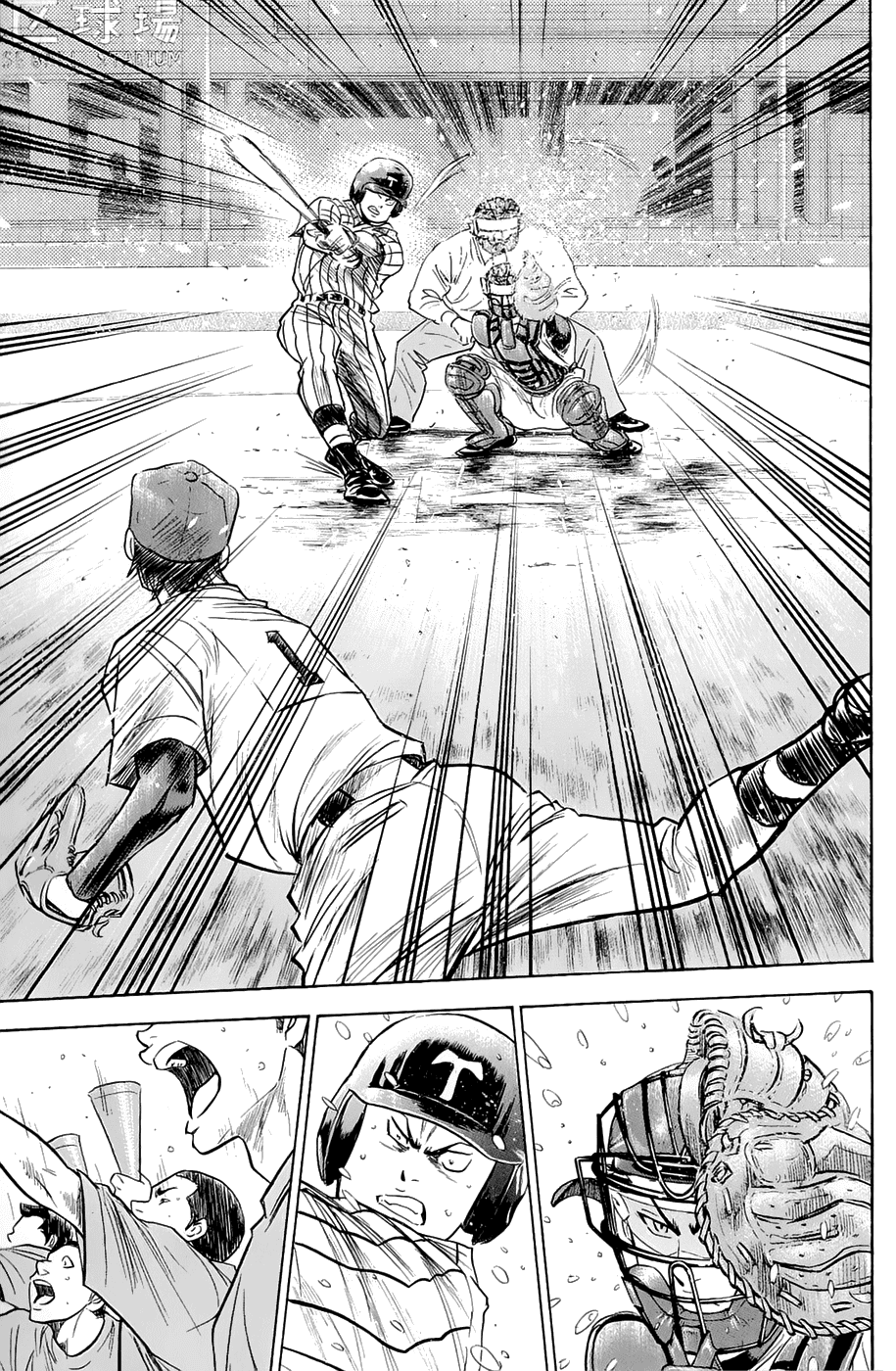 Daiya no A Chapter 245 page 17 - Chapter 245: Cold Rain