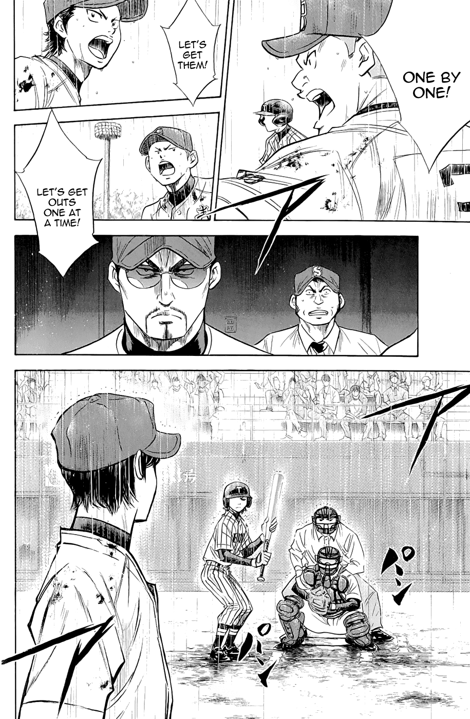 Daiya no A Chapter 245 page 6 - Chapter 245: Cold Rain