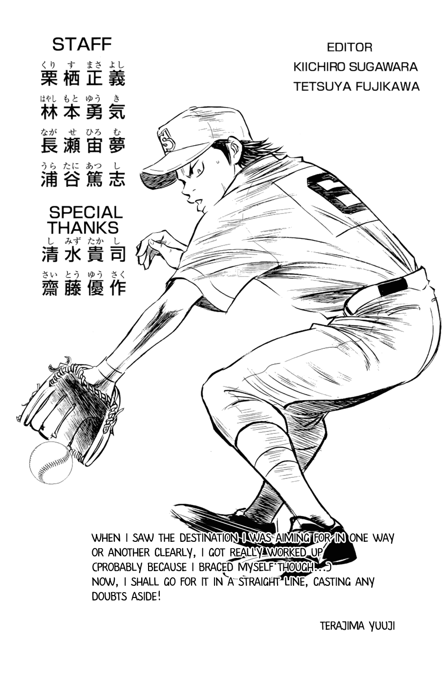 Daiya no A Chapter 246 page 21 - Chapter 246: After Restart