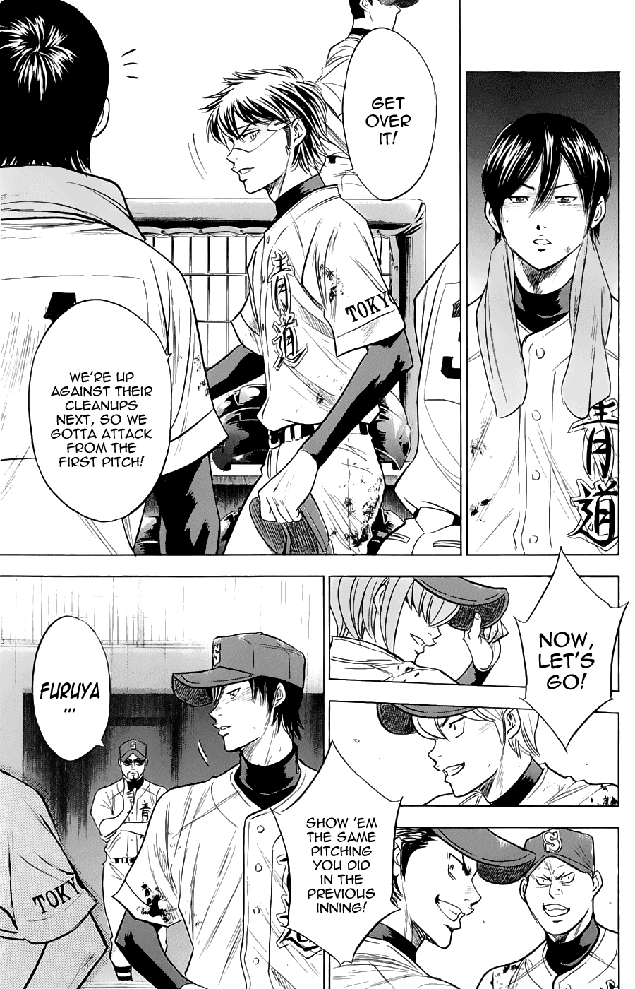 Daiya no A Chapter 247 page 10 - Chapter 247: On & Off