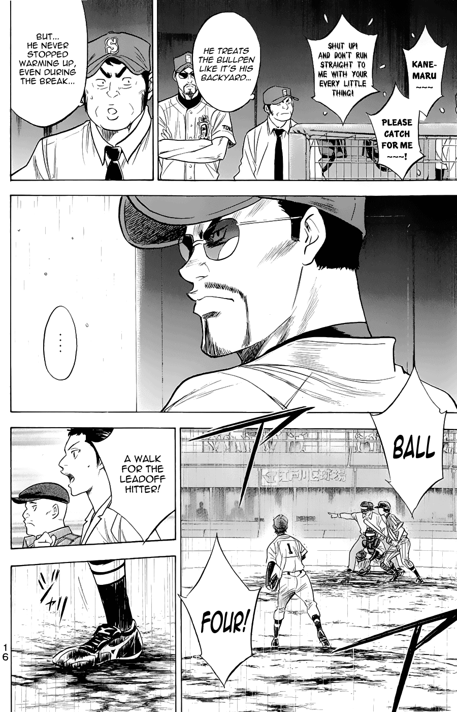 Daiya no A Chapter 247 page 17 - Chapter 247: On & Off