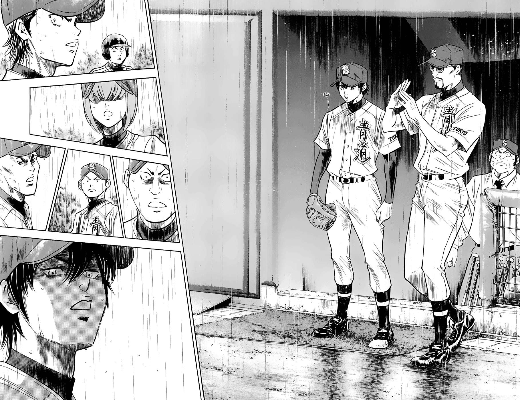 Daiya no A Chapter 248 page 16 - Chapter 248: Out of Order