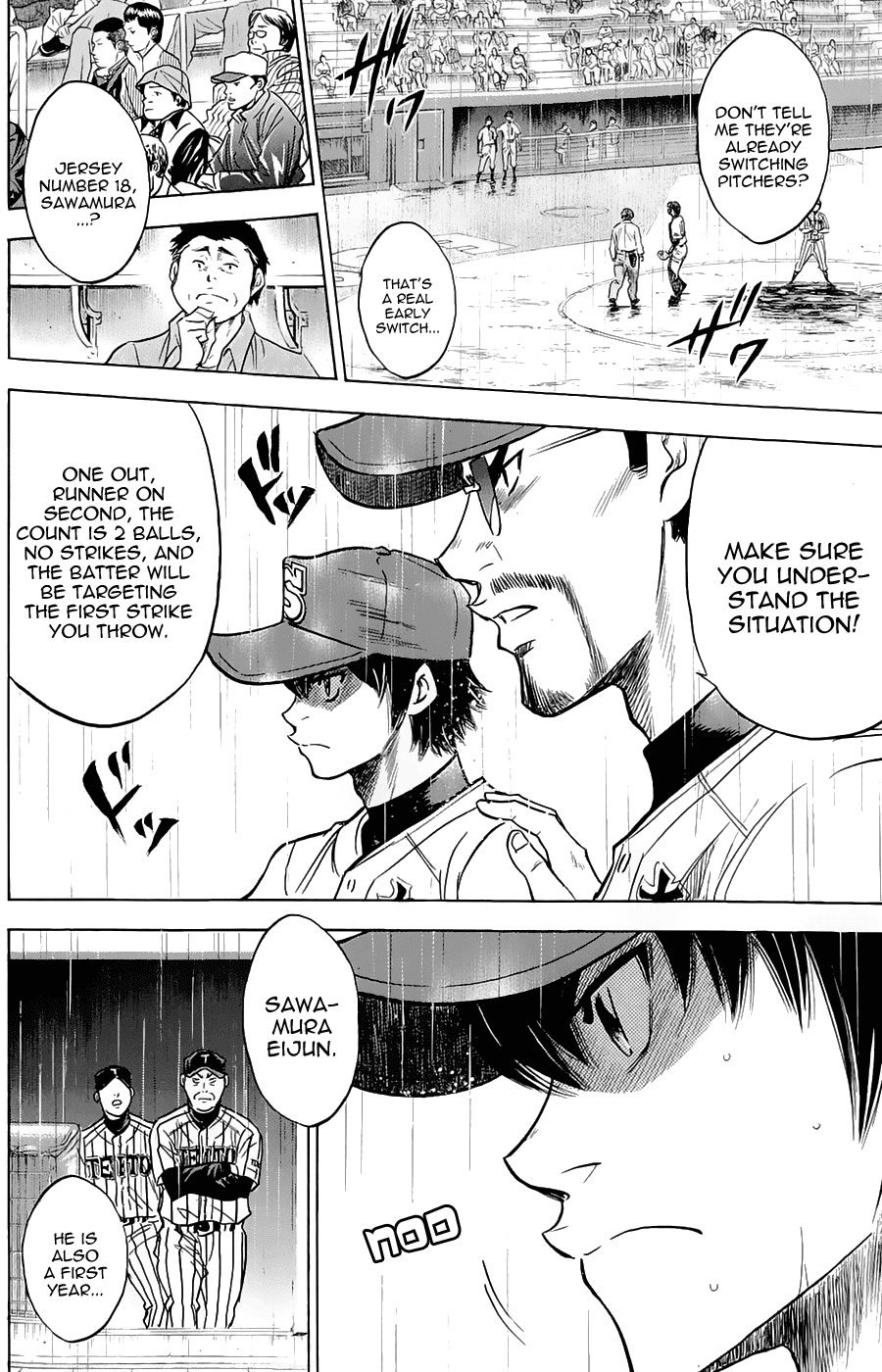 Daiya no A Chapter 248 page 17 - Chapter 248: Out of Order