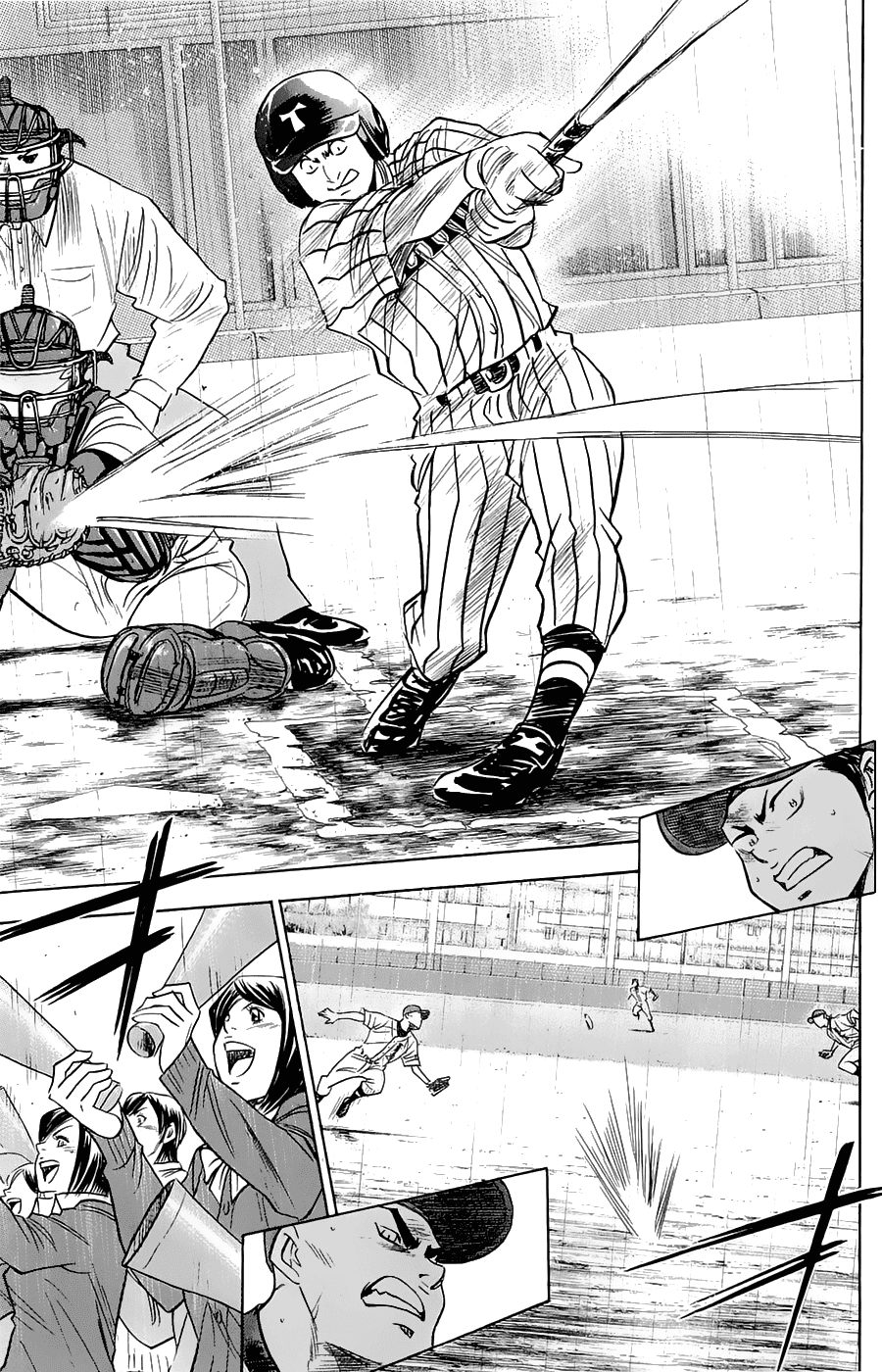 Daiya no A Chapter 248 page 5 - Chapter 248: Out of Order
