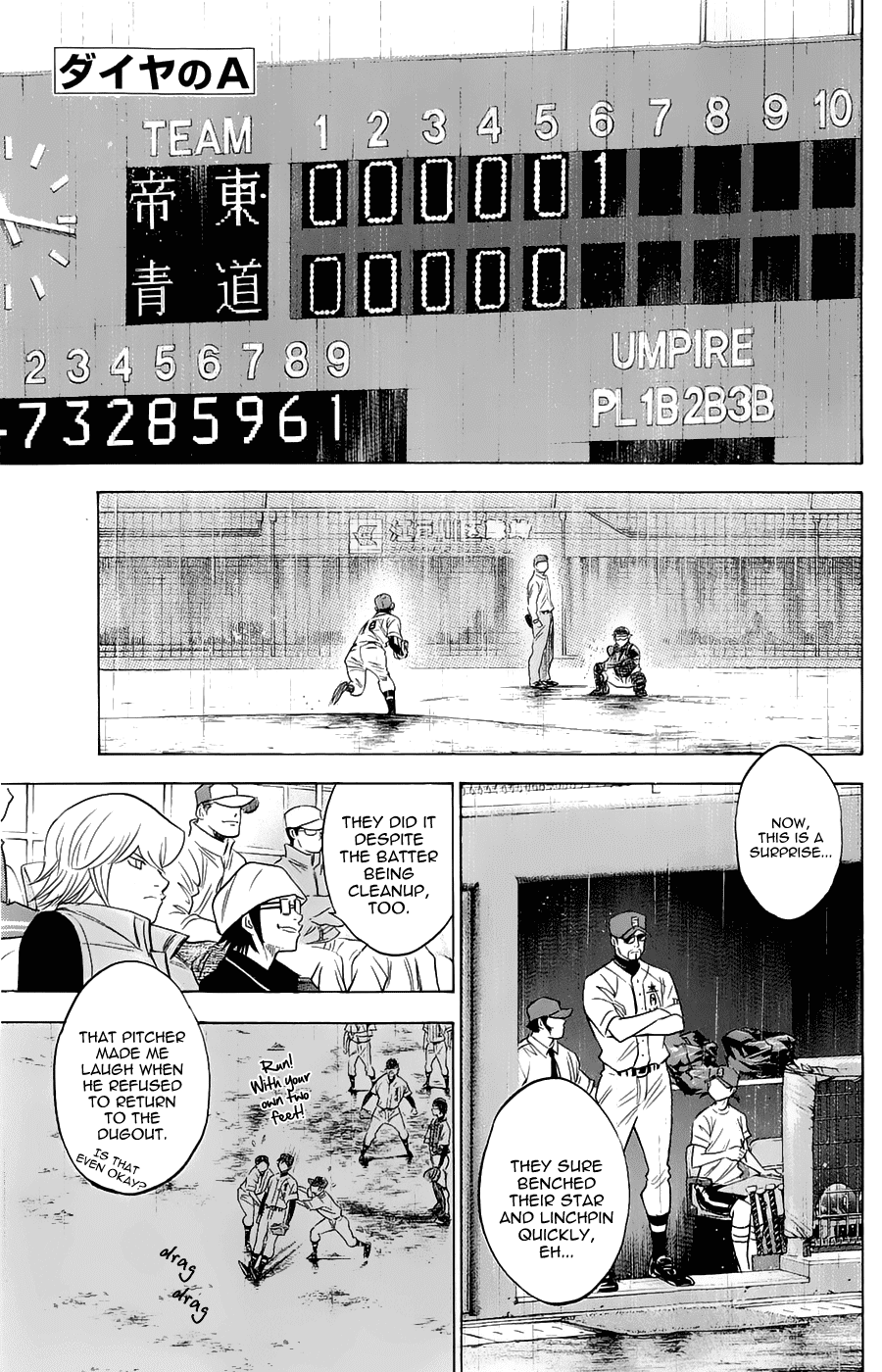 Daiya no A Chapter 249 page 1 - Chapter 249: Proof