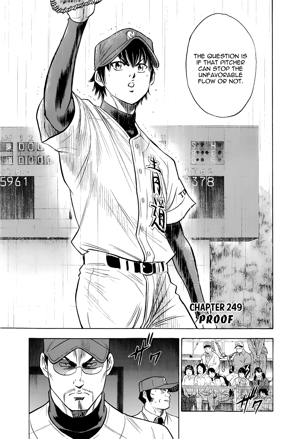 Daiya no A Chapter 249 page 3 - Chapter 249: Proof