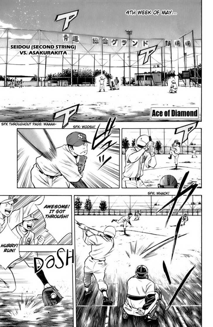 Daiya no A Chapter 25 page 1 - Chapter 25 : Polish the Idiosyncratical Ball