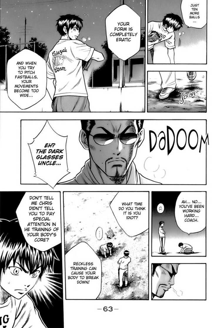 Daiya no A Chapter 25 page 15 - Chapter 25 : Polish the Idiosyncratical Ball