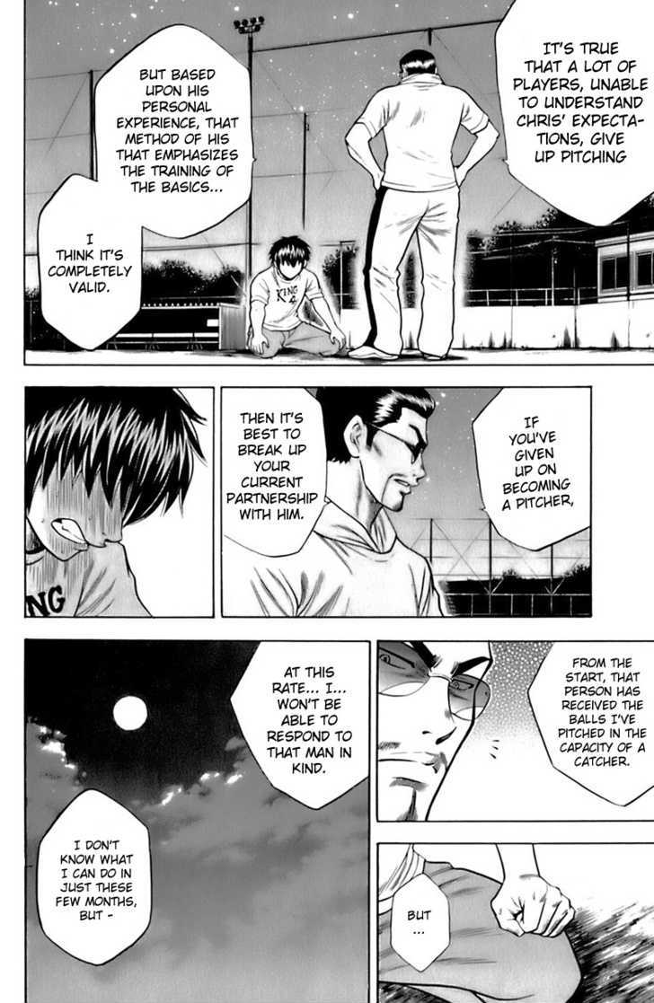 Daiya no A Chapter 25 page 16 - Chapter 25 : Polish the Idiosyncratical Ball