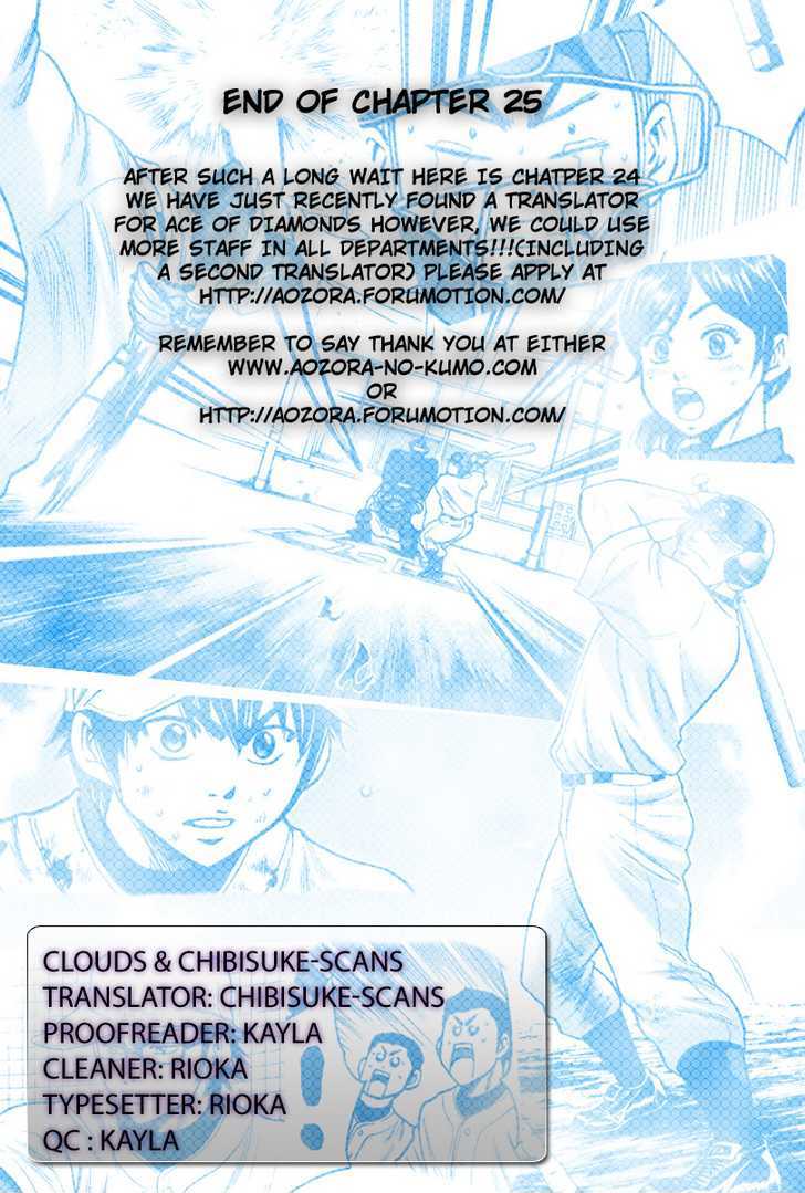 Daiya no A Chapter 25 page 21 - Chapter 25 : Polish the Idiosyncratical Ball
