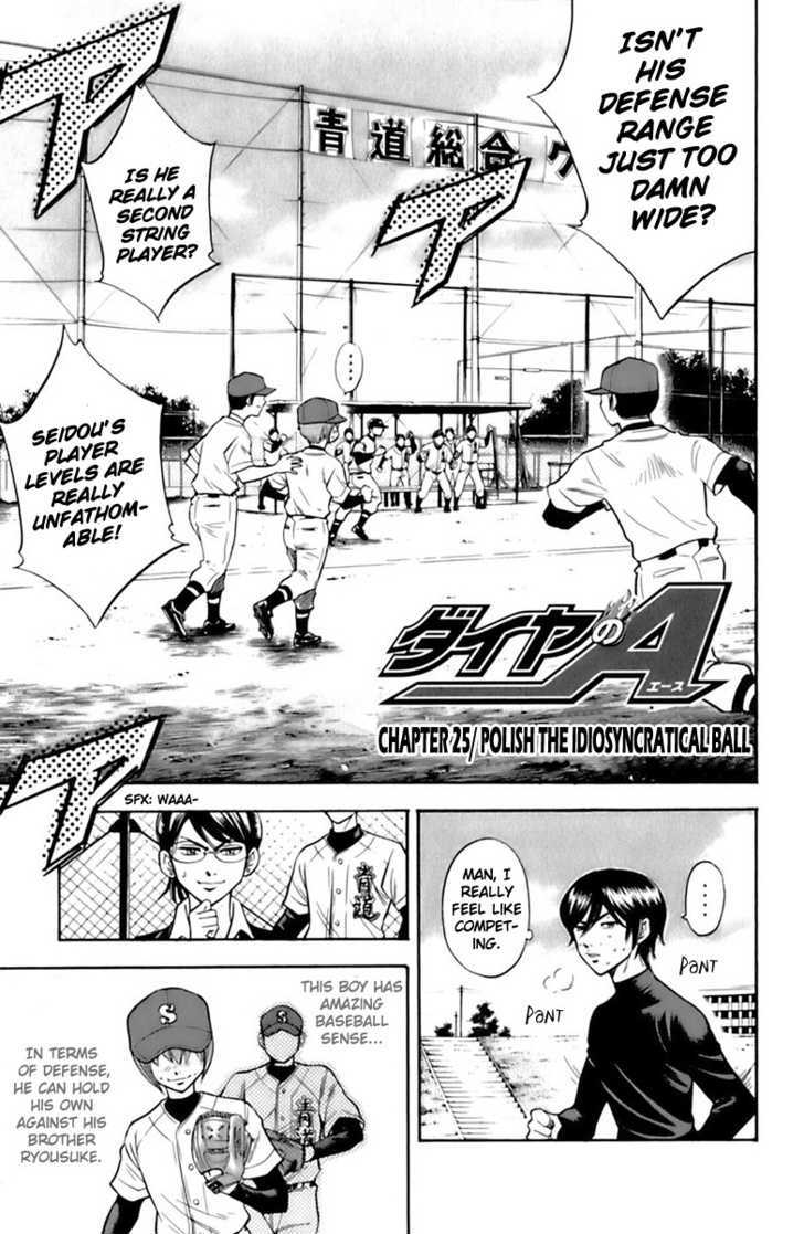 Daiya no A Chapter 25 page 3 - Chapter 25 : Polish the Idiosyncratical Ball