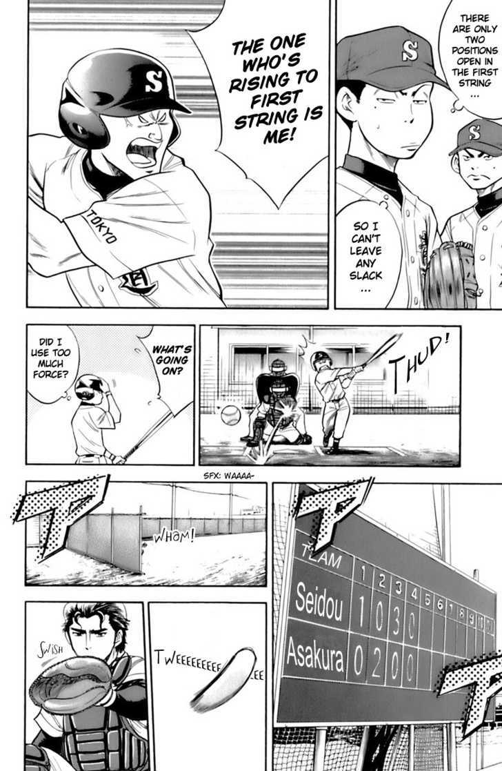 Daiya no A Chapter 25 page 4 - Chapter 25 : Polish the Idiosyncratical Ball