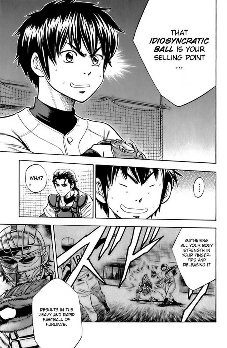 Daiya no A Chapter 25 page 7 - Chapter 25 : Polish the Idiosyncratical Ball