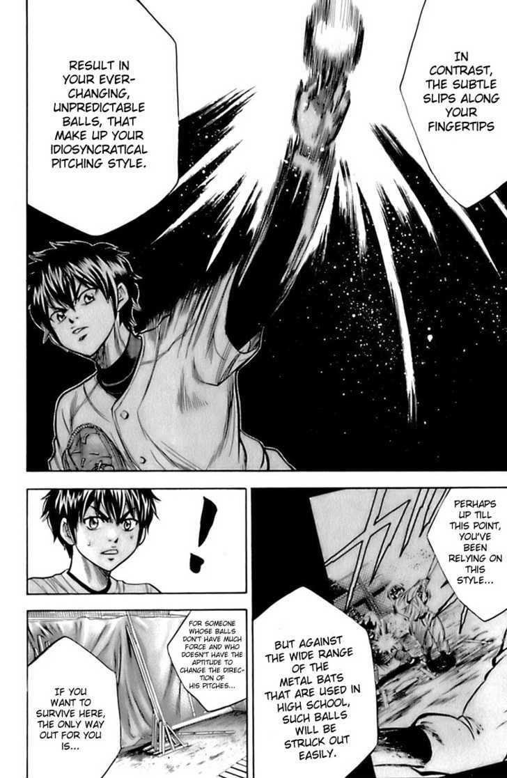 Daiya no A Chapter 25 page 8 - Chapter 25 : Polish the Idiosyncratical Ball