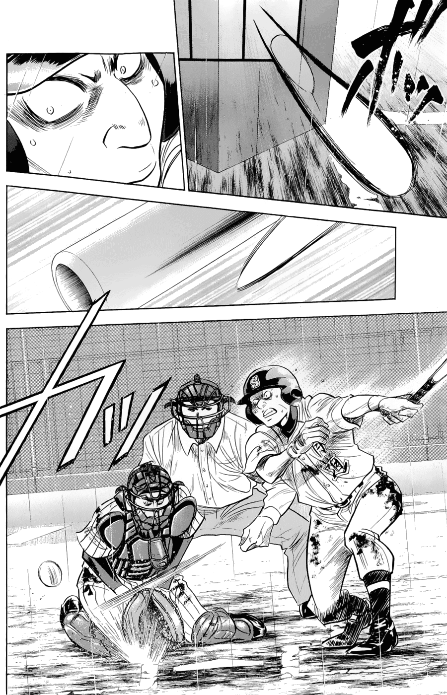 Daiya no A Chapter 255 page 8 - Chapter 255: Plan