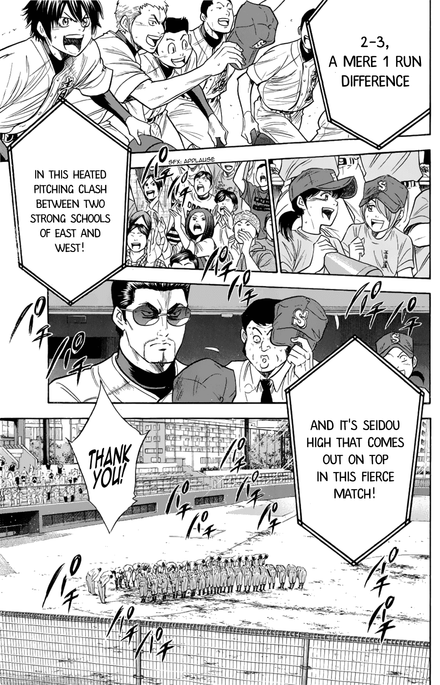Daiya no A Chapter 256 page 12 - Chapter 256: Scenery