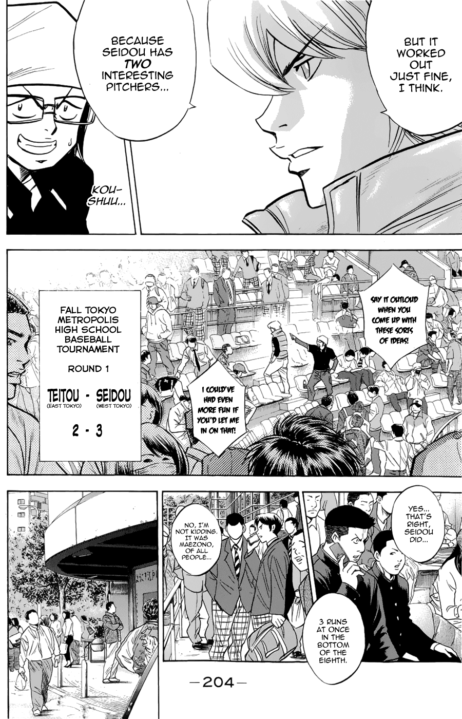 Daiya no A Chapter 256 page 17 - Chapter 256: Scenery