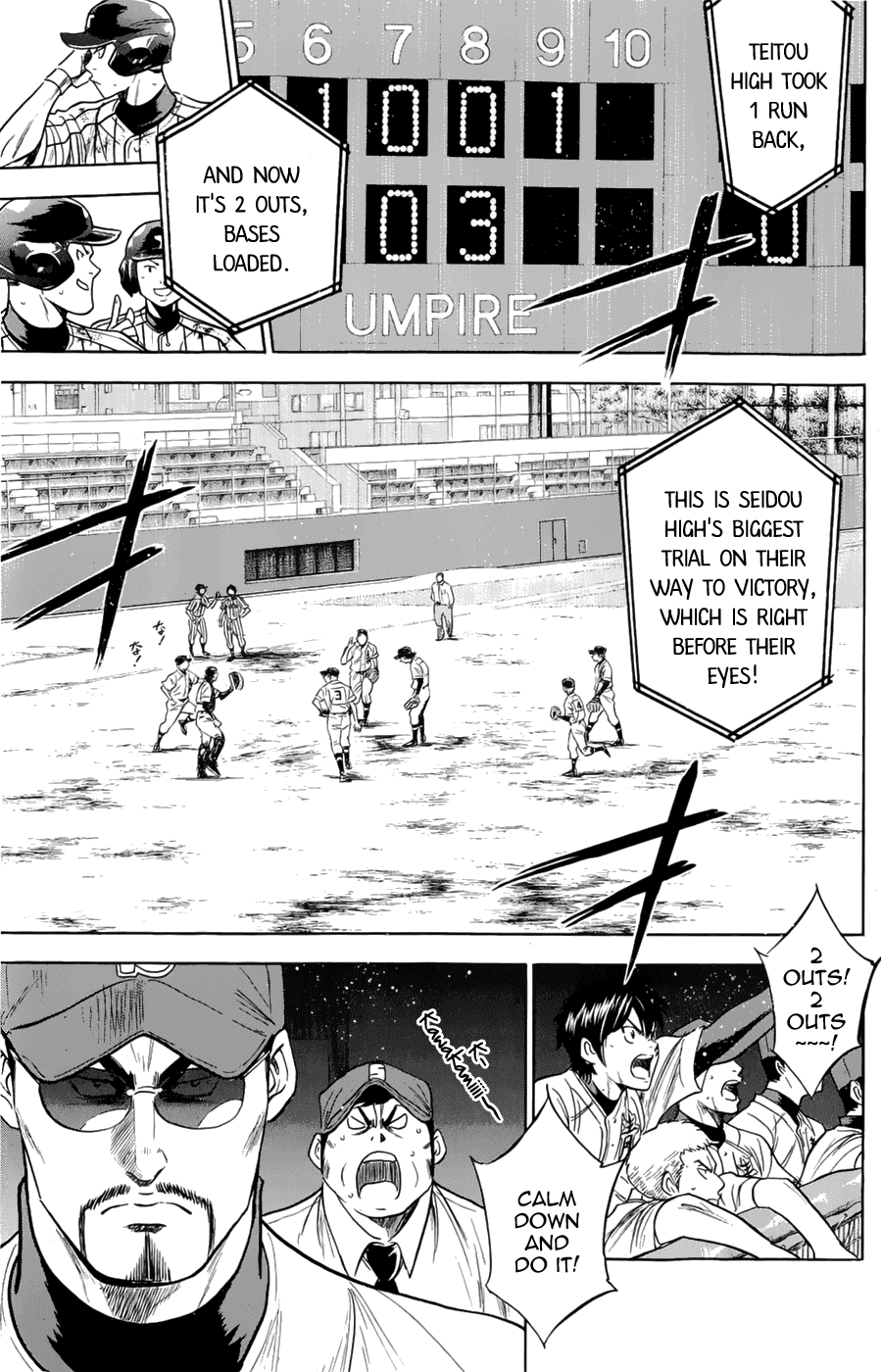 Daiya no A Chapter 256 page 5 - Chapter 256: Scenery