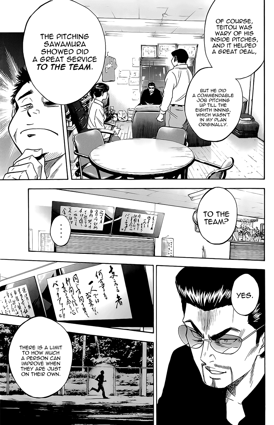 Daiya no A Chapter 257 page 18 - Chapter 257: Sole Reason for Victory