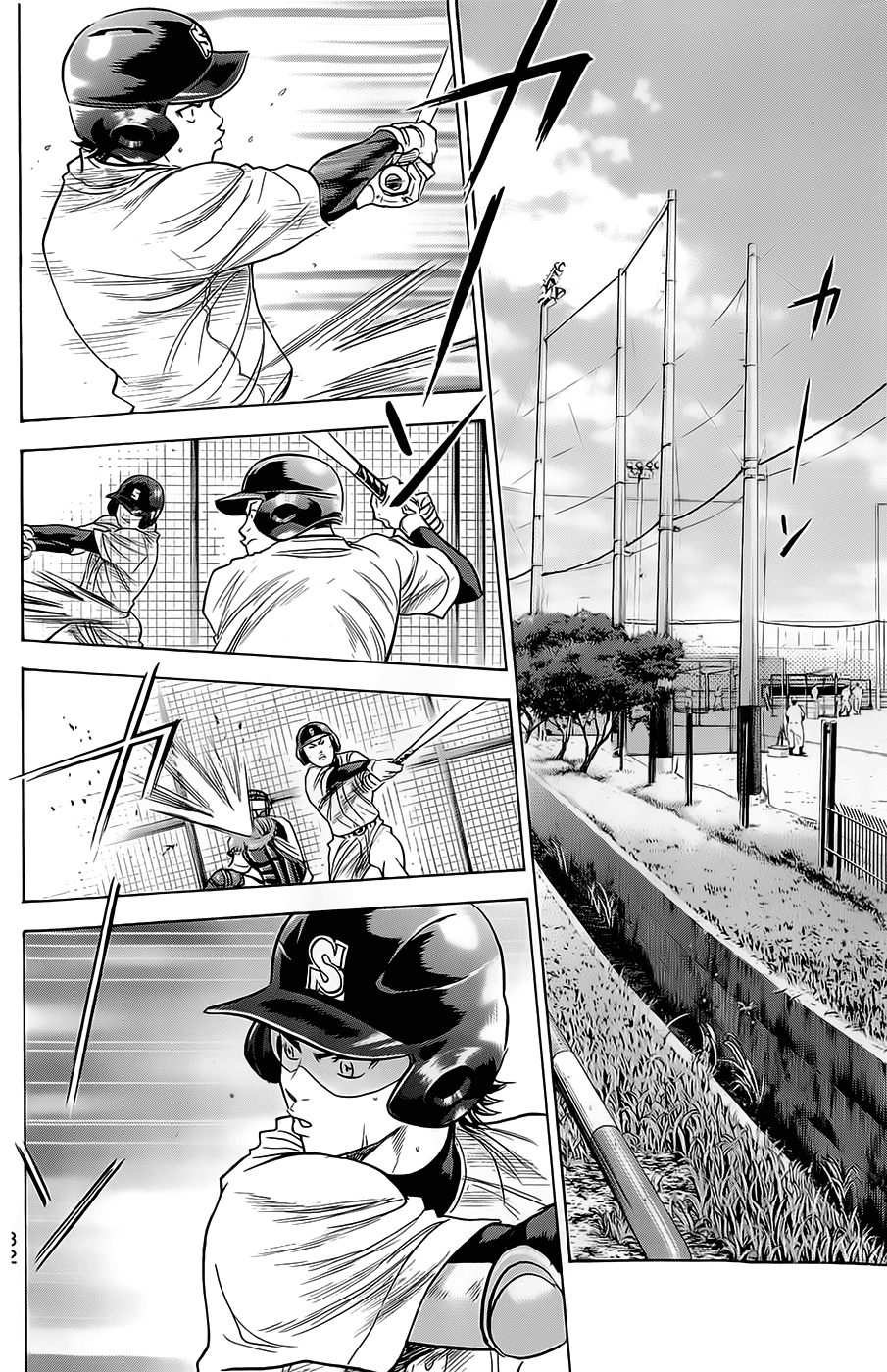 Daiya no A Chapter 258 page 8 - Chapter 258: Stone
