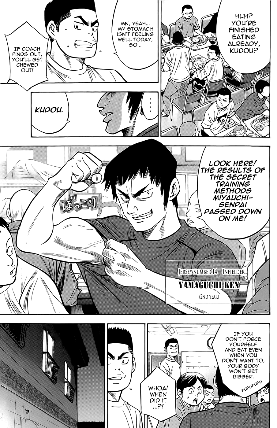 Daiya no A Chapter 259 page 17 - Chapter 259: My Path