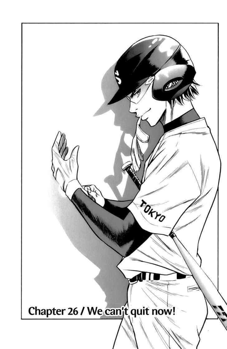 Daiya no A Chapter 26 page 1 - Chapter 26 : We Can't Quit Now!