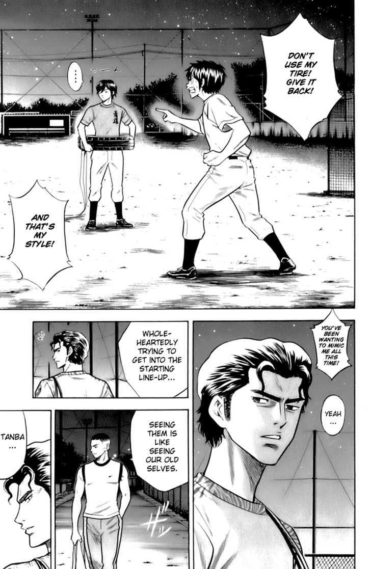 Daiya no A Chapter 26 page 11 - Chapter 26 : We Can't Quit Now!