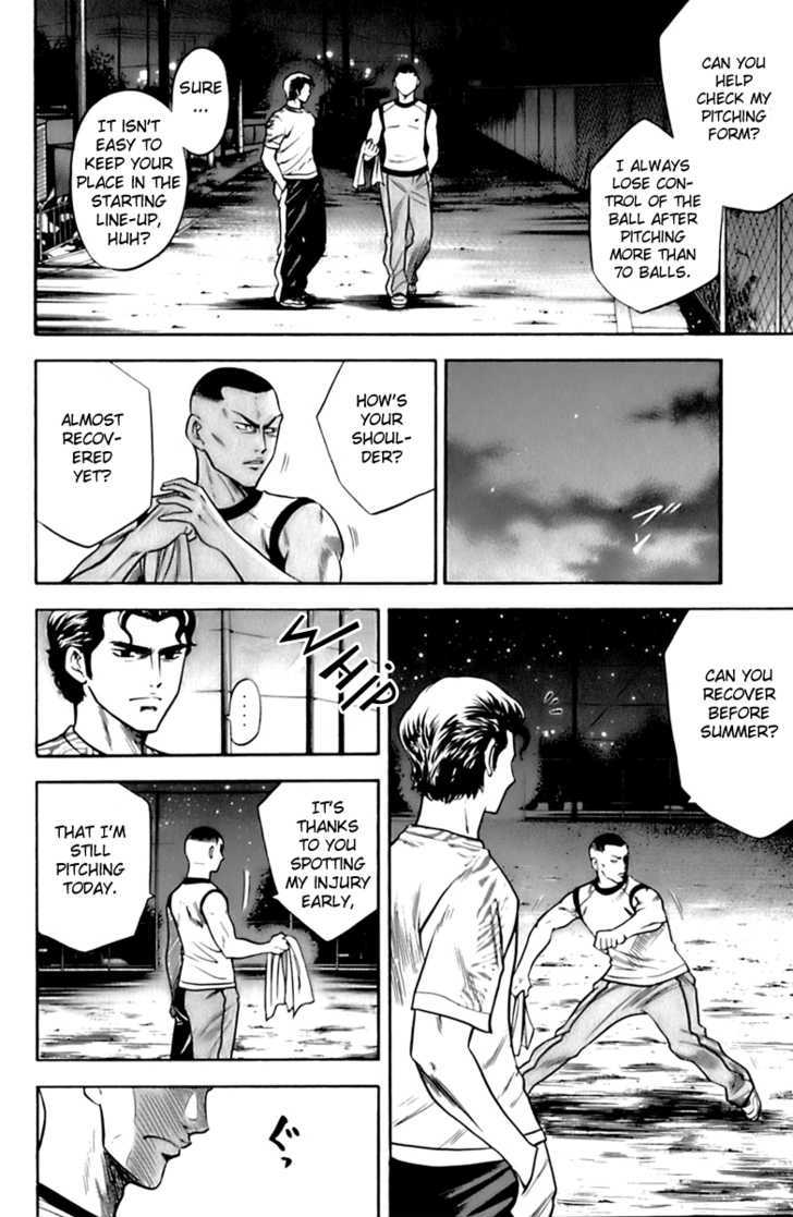 Daiya no A Chapter 26 page 12 - Chapter 26 : We Can't Quit Now!