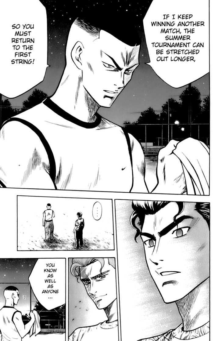 Daiya no A Chapter 26 page 13 - Chapter 26 : We Can't Quit Now!