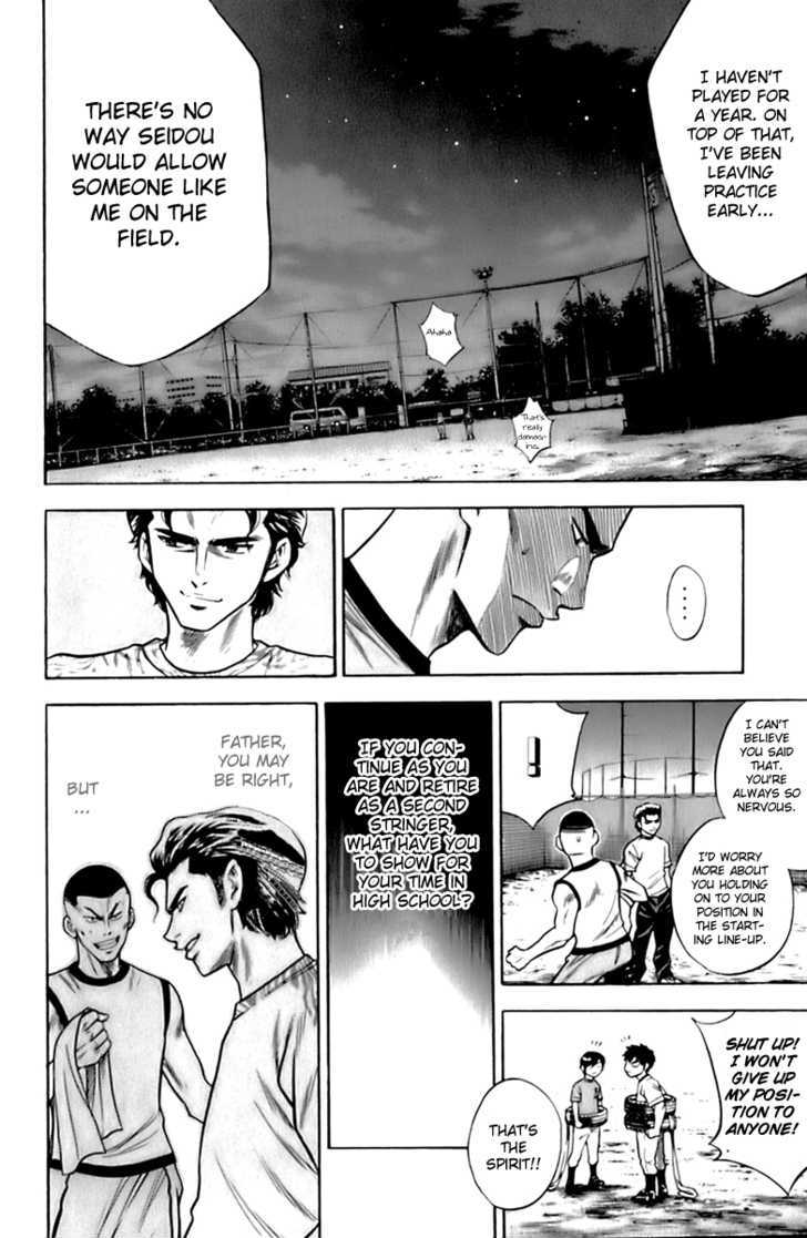Daiya no A Chapter 26 page 14 - Chapter 26 : We Can't Quit Now!