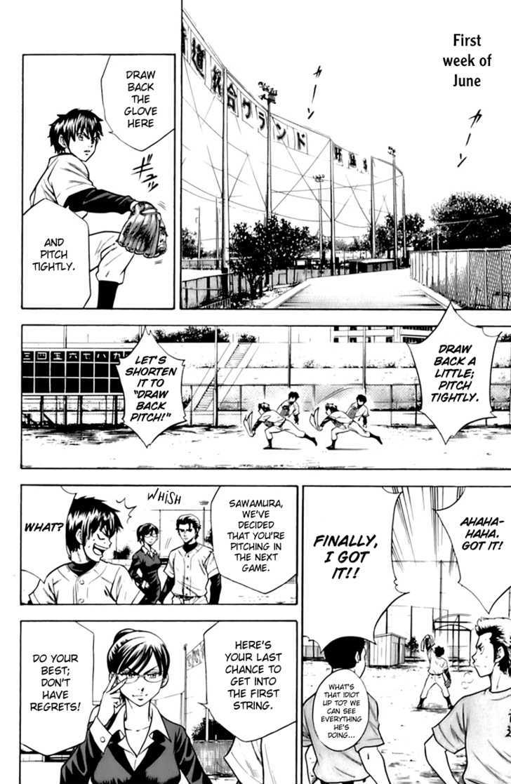 Daiya no A Chapter 26 page 16 - Chapter 26 : We Can't Quit Now!