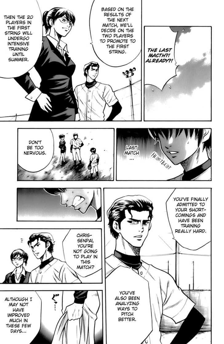 Daiya no A Chapter 26 page 17 - Chapter 26 : We Can't Quit Now!