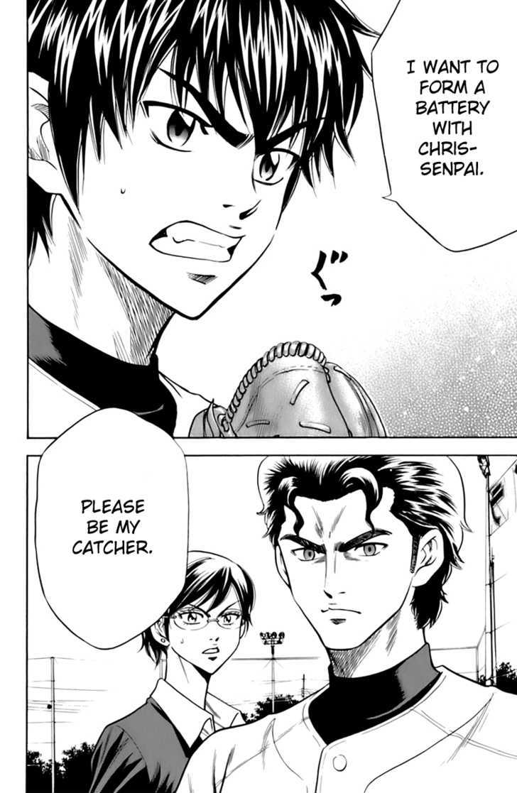 Daiya no A Chapter 26 page 18 - Chapter 26 : We Can't Quit Now!