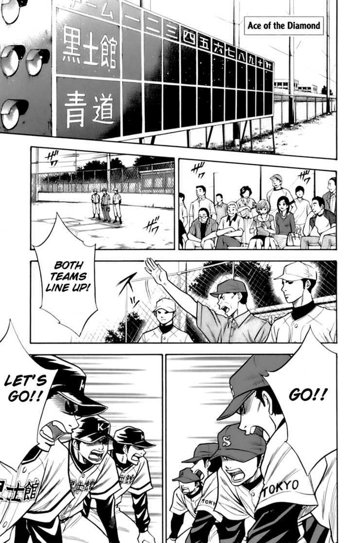 Daiya no A Chapter 26 page 19 - Chapter 26 : We Can't Quit Now!