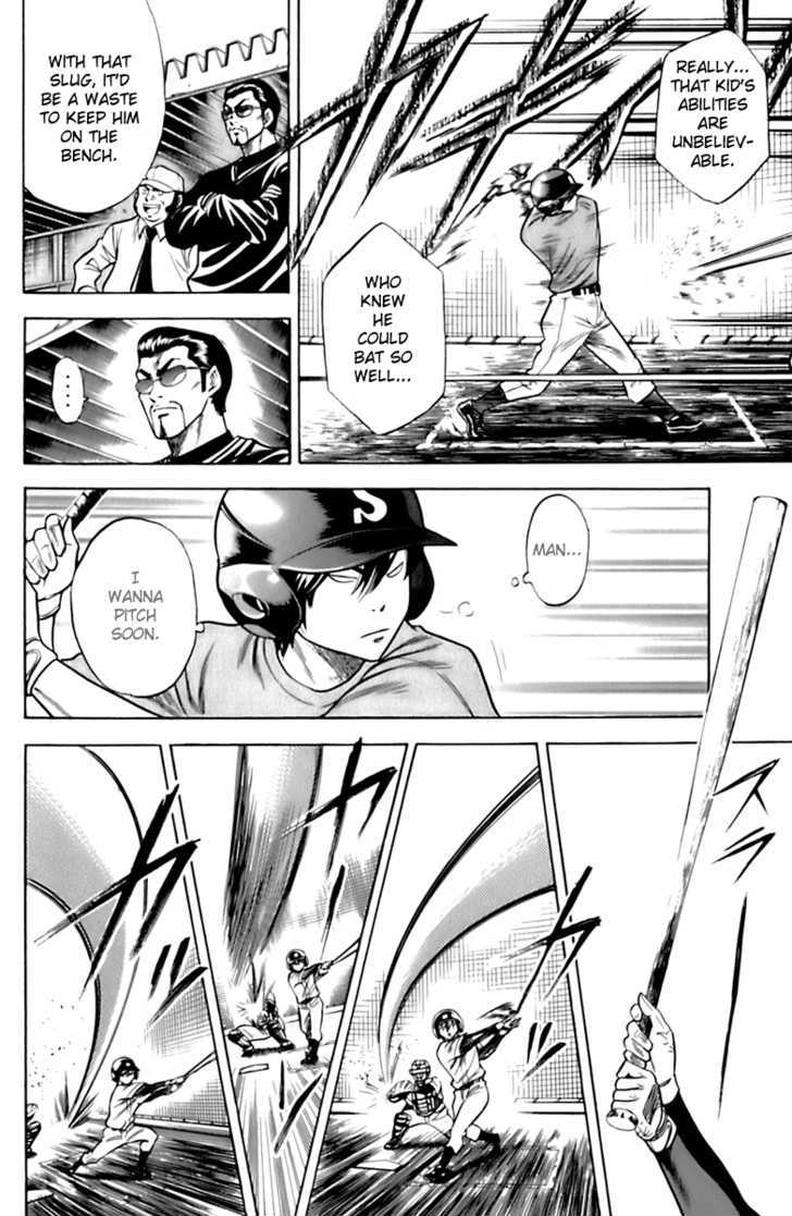 Daiya no A Chapter 26 page 2 - Chapter 26 : We Can't Quit Now!