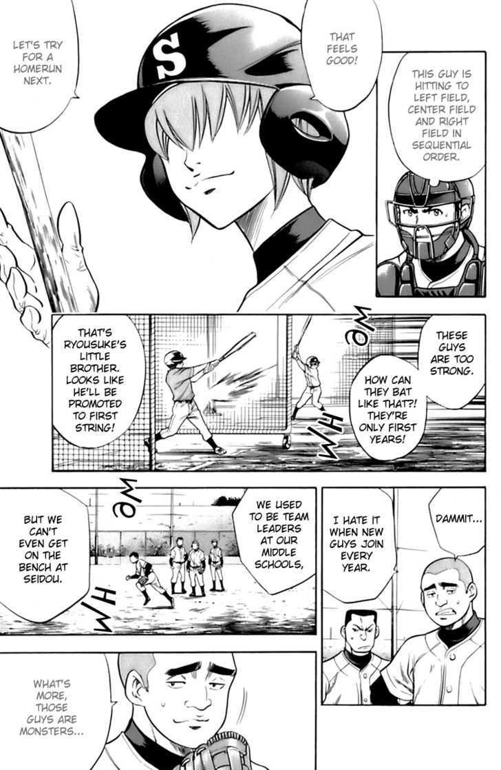 Daiya no A Chapter 26 page 3 - Chapter 26 : We Can't Quit Now!
