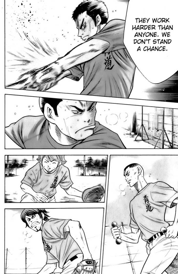 Daiya no A Chapter 26 page 4 - Chapter 26 : We Can't Quit Now!
