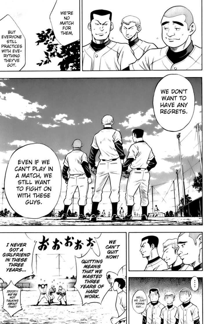 Daiya no A Chapter 26 page 5 - Chapter 26 : We Can't Quit Now!