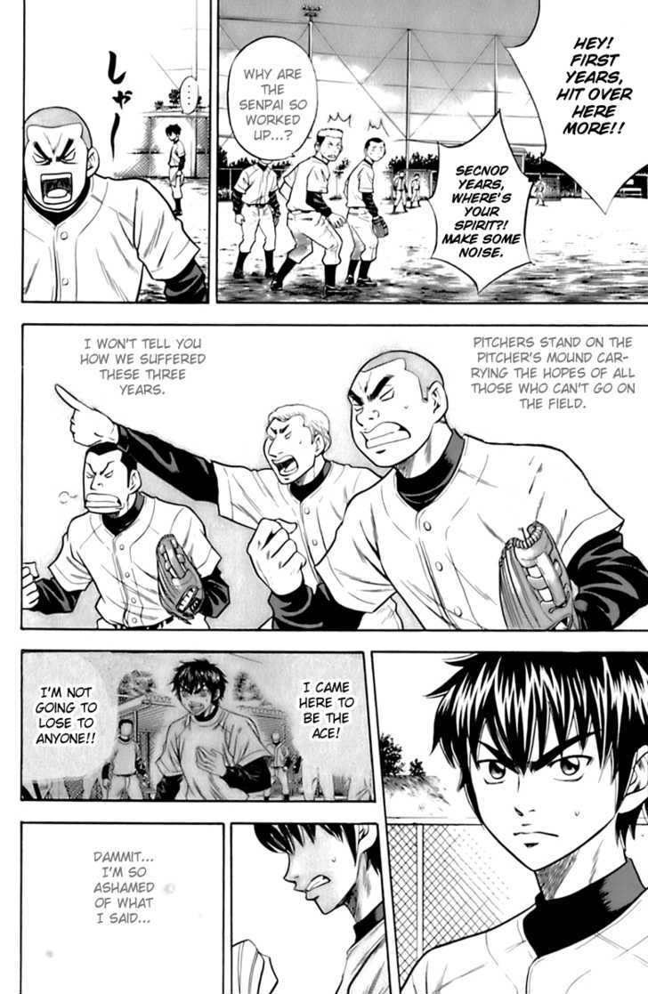 Daiya no A Chapter 26 page 6 - Chapter 26 : We Can't Quit Now!