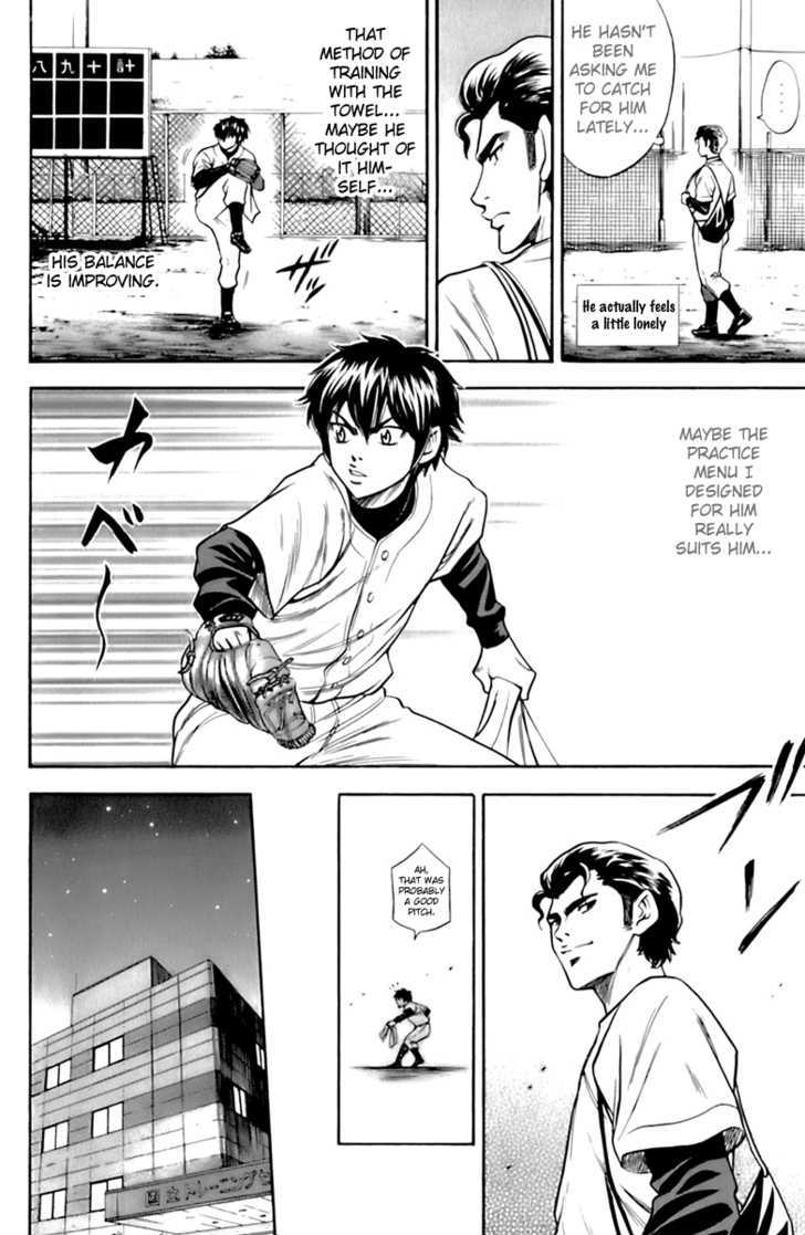 Daiya no A Chapter 26 page 8 - Chapter 26 : We Can't Quit Now!