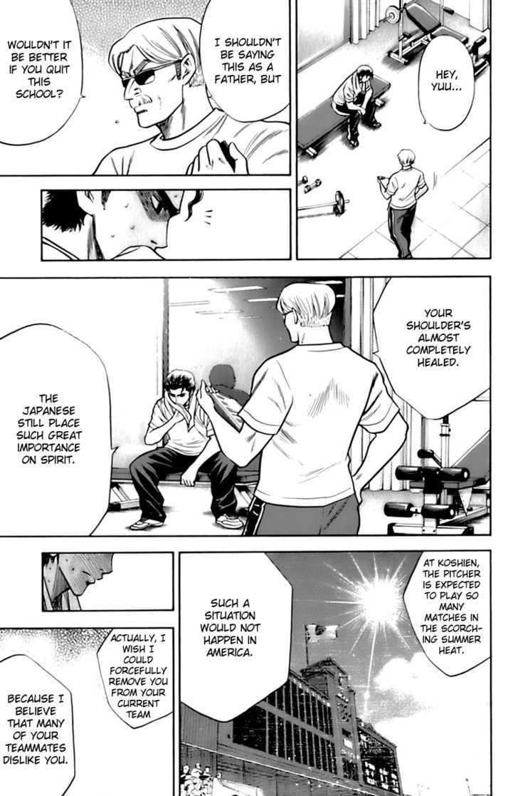 Daiya no A Chapter 26 page 9 - Chapter 26 : We Can't Quit Now!