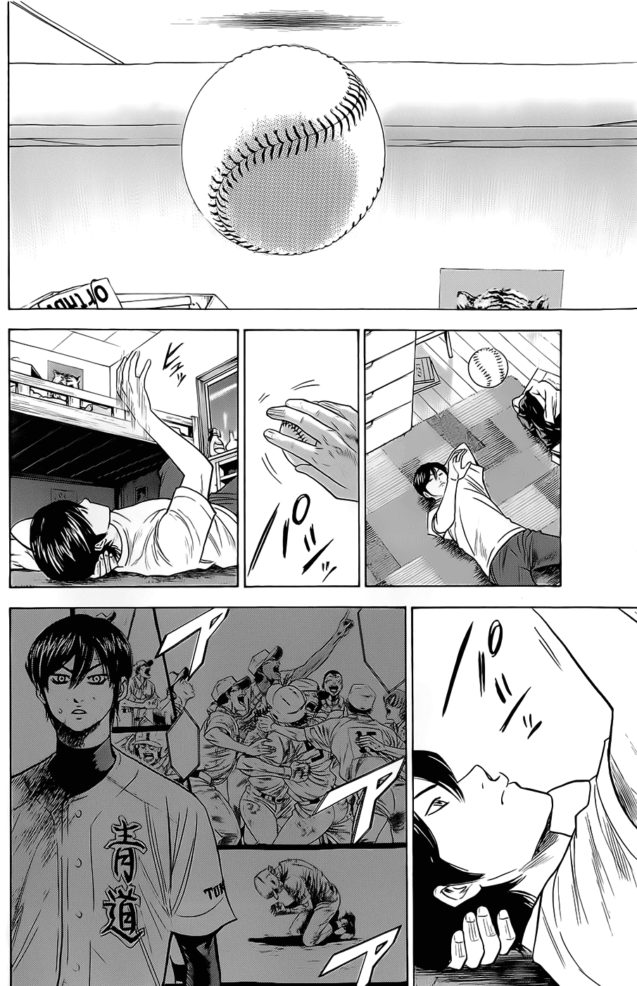 Daiya no A Chapter 260 page 16 - Chapter 260: Back or Forward?