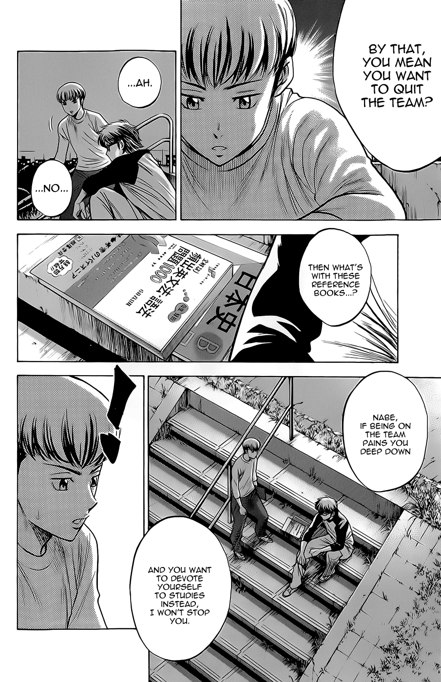 Daiya no A Chapter 260 page 6 - Chapter 260: Back or Forward?