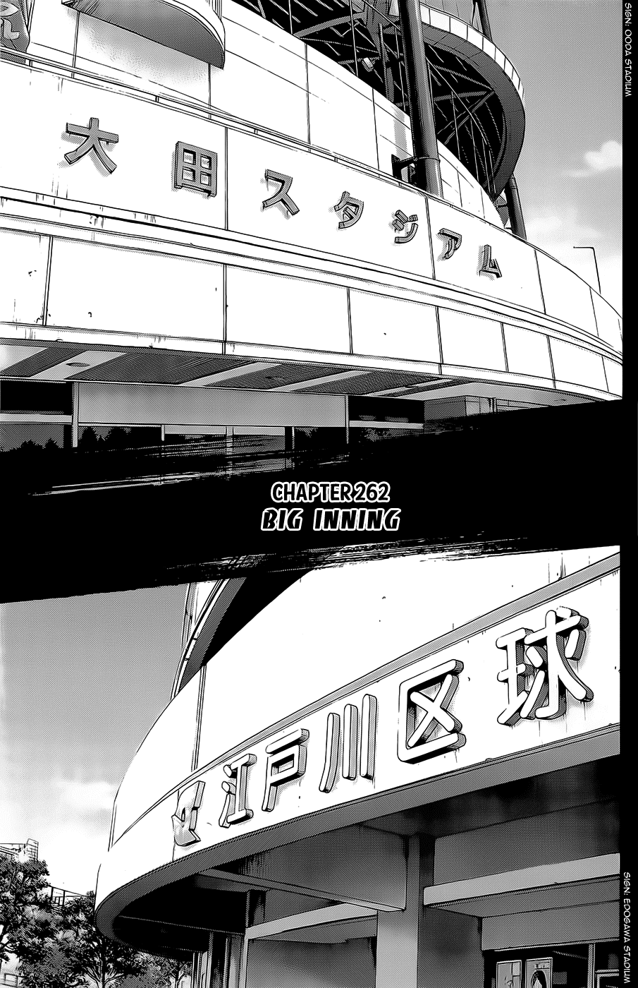 Daiya no A Chapter 262 page 1 - Chapter 262: Big Inning