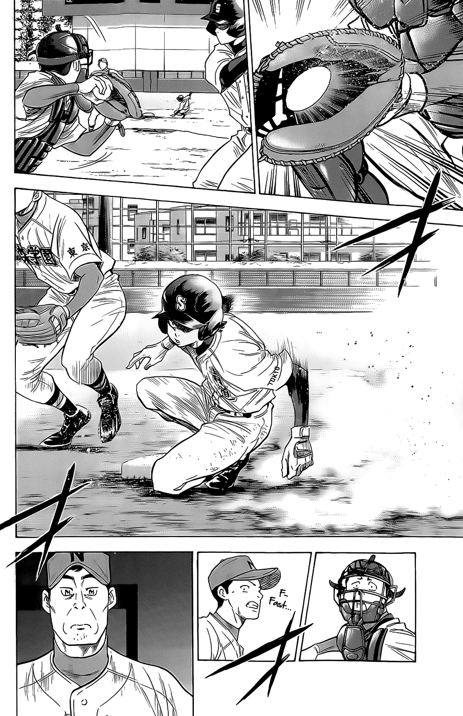 Daiya no A Chapter 262 page 2 - Chapter 262: Big Inning